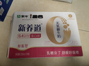 蒙牛新养道无乳糖牛奶脱脂型钻包200ml×24包（电商对口箱） 实拍图