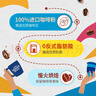 麦斯威尔（Maxwell House）经典原味速溶咖啡粉13g*100条盒装 三合一冲饮0反式脂肪 固体饮料 实拍图