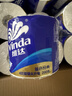 维达（Vinda）有芯卷纸 蓝色经典4层200克*27卷 高克重卫生纸 厕纸纸巾整箱 实拍图