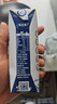 蒙牛【新鲜日期】特仑苏纯牛奶250ml*16盒 家庭早餐 送礼盒装 实拍图