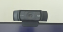 罗技（Logitech） C920 PRO 高清网络摄像头 网红直播摄像头 视频通话 会议网课 电脑笔记本家用摄像头 实拍图