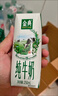 伊利【新鲜日期】金典纯牛奶早餐奶250ml*16 3.6g乳蛋白 礼盒装 3月 实拍图