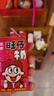 旺旺旺仔牛奶125ml*16盒+旺旺乳酸菌125ml*4盒 礼盒装 送礼佳品 实拍图