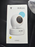 普联（TP-LINK）400万像素云台无线网络摄像机监控摄像头TL-IPC44AW 全彩 128G存储卡套装 实拍图