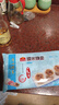 广州酒家三丁纸皮烧麦240g*3袋 12个 烧卖 早餐开学季速食食品早茶点心 实拍图