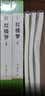 红楼梦 上下2册完整版无删减（送核心考点手册）高中课外必阅读世界文学经典书籍高一必读名著曹雪芹暑假阅读课外读物小说林黛玉四大名著人教版教材配套阅读 实拍图