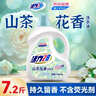 活力28山茶花洗衣液7.2斤大瓶装 3.6kg不含荧光增白剂去污香氛持久留香 实拍图