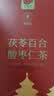 同仁堂北京同仁堂 茯苓百合酸枣仁玫瑰睡助眠茶安改神善养生茶150g/盒 实拍图