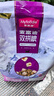 麦富迪猫粮 超肉粒冻干双拼成猫粮美毛护肠胃 三文鱼2kg 实拍图