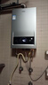 海尔（Haier）出品统帅12升一厨一卫燃气热水器天然气家用恒温节能安全耐用变频风机热水器上门安装 16L 16升【海尔MODEL】行业爆款闭眼如入 主推款 实拍图