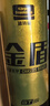 固特威汽车底盘装甲漆 金盾底盘装甲自喷款防锈隔音胶700ml黑色可定制 实拍图