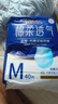 永福康绵柔透气成人拉拉裤M40片 臀围60-100cm 老人孕产妇内裤型纸尿裤 实拍图