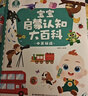 宝宝巴士jojo点读笔幼儿早教机1-3岁儿童启蒙绘本玩具睡前故事机生日礼物 点读笔1-3岁【启蒙认知_基础版】 实拍图