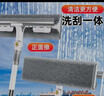 佳帮手擦玻璃神器高层窗外玻璃刮水器家用擦窗户神器家政专用清洁套装 实拍图