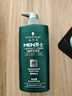 施华蔻（Schwarzkopf）男士薄荷活力洗发露450ml 长效清爽控油蓬松洗发水舒缓头皮洗头膏 实拍图