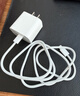 Viken【直营正品】适用苹果17/16/15充电器头40W/45W正品套装iPhone17/16/15proMax/pro电源适配器线 【原盒封装】30W快充头+1米编织快充线 安全认证不伤机 实拍图