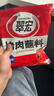 翠宏（CUIHONG）火锅蘸料 香辣蘸料450g  烧烤干碟蘸料400g（+50g） 川味辣椒面 实拍图