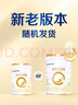 合生元（BIOSTIME）派星较大婴儿配方奶粉2段(6-12个月) 800g*4罐【新旧版随机发货】 实拍图