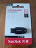 闪迪（SanDisk）64GB USB3.2 U盘 CZ550黑色 读速100MB/s 安全加密 数据恢复 学习办公电脑车载 高速大容量优盘 实拍图