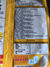 思念葱香味杂粮手抓饼900g*2袋共20片 儿童早餐半成品食品 实拍图