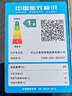 志高（CHIGO）【品牌补贴 20%】油烟机 一级能效 中式家用大吸力抽油烟机顶吸小尺寸脱排油烟机 高配按键款+深腔滤网+上门安装 实拍图