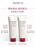 资生堂（SHISEIDO）肌活焕采洁面膏125ml 清洁毛孔细腻补水洗面奶 520礼物礼盒 实拍图