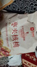 良品铺子 枣夹核桃400g 红枣夹心灰枣核桃新疆免洗枣大枣休闲零食独立包装 实拍图
