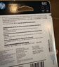 惠普（HP）682原装彩色墨盒 适用hp 2336/2775/2776/2777/2778/2779/4175/4178/6078/6478打印机  实拍图