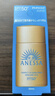 安热沙（Anessa）智感倍护防晒乳20mL小金瓶高倍防晒防水防汗防晒霜礼物京东自营 实拍图