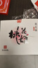 东阿阿胶桃花姬阿胶糕75g*3礼盒装即食送妈妈母亲节礼物送长辈女营养品 实拍图
