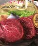 清净园韩国原装进口牛肉粉 韩国清净园调味粉 调味料 火锅炒菜烤串用料 1000克 实拍图