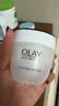 玉兰油（OLAY）水润滋养面霜50g焕白亮白女士护肤品保湿面霜520送女朋友礼物 实拍图