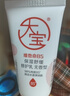 大宝B5保湿舒缓修护乳95ml高纯B5积雪草补水乳液面霜男女士护肤品 实拍图