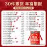 良品铺子零食全家桶巨型零食大礼包坚果零食送礼3114g团购礼盒出游踏青 实拍图