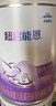 雀巢（Nestle）超启能恩1段 婴幼儿乳蛋白部分水解配方食品0-12个月适用800g*6罐 实拍图