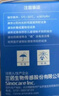 三诺优佳血糖仪家用医用级高精准血糖检测仪测量金榜 仪器+200支试纸 实拍图