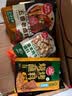 草原红太阳草本炖牛羊调料火锅调料清汤面浓香高汤清炖家用80g 实拍图