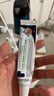 [同方] 复方利多卡因乳膏25mg:25mg*10g/盒 实拍图