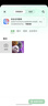 荣耀X70 12+512 幻夜黑  金标十面抗摔 80W无线超级快充 IP69防水 荣耀绿洲护眼屏 AI手机 实拍图