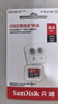 闪迪（SanDisk）64GB TF（MicroSD）内存卡 A1 U1 C10 至尊高速移动版存储卡 读速140MB/s 手机平板游戏机内存卡 实拍图
