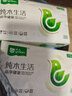 雨森（YUSEN）纯木生活抽纸面巾纸木浆纸巾260张5层52抽大包手纸 5层 260张*5包 实拍图