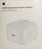Apple/苹果 40W type-c快充充电器 苹果usb-c原装充电头 旗舰店新款苹果iphone17/16/15promax充电器 实拍图