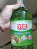 立白茶籽洗洁精1.45kg 99%除菌高效去油除味宝宝餐具果蔬清洁用洗涤灵 实拍图