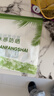 尚烤佳（Suncojia）夏季防紫外线防晒衣防晒披肩女户外运动骑行薄款透气长袖开衫 实拍图