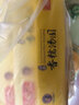 湾仔码头香糯花生汤圆538g28只汤圆速冻元宵早餐食品速食半成品 实拍图