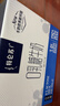 蒙牛特仑苏嗨MILK 0乳糖牛奶梦幻盖 200mL*10瓶（3.8g蛋白） 实拍图
