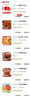 卫龙 亲嘴烧 辣条520g 豆干小零食 怀旧休闲零食 办公室夜宵 解馋零食 实拍图