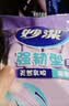 妙洁强韧型乳胶手套 3双装 中号 天然乳胶柔韧舒适防水手套家务洗碗 实拍图