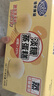 港荣蒸蛋糕淡糖450g小面包蛋糕早餐饼干中西式糕点心甜品母亲节礼物 实拍图