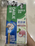 好来(原黑人)超白茶薄荷牙膏清新口气去黄去牙渍 7支800g口味随机 实拍图